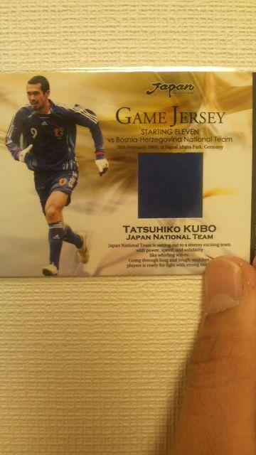 2006 日本代表 久保竜彦 ジャージカード < トレーディングカード  2006 日本代表 久保竜彦 ジャージカード  < トレーディングカードの