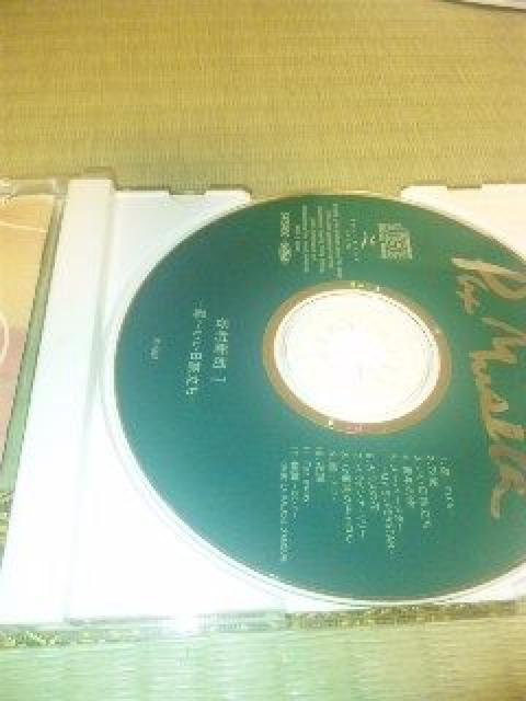 CD:谷村新司T/昴〜いい日旅立ち 帯なし < タレントグッズ  CD:谷村新司T/昴〜いい日旅立ち 帯なし < タレントグッズの
