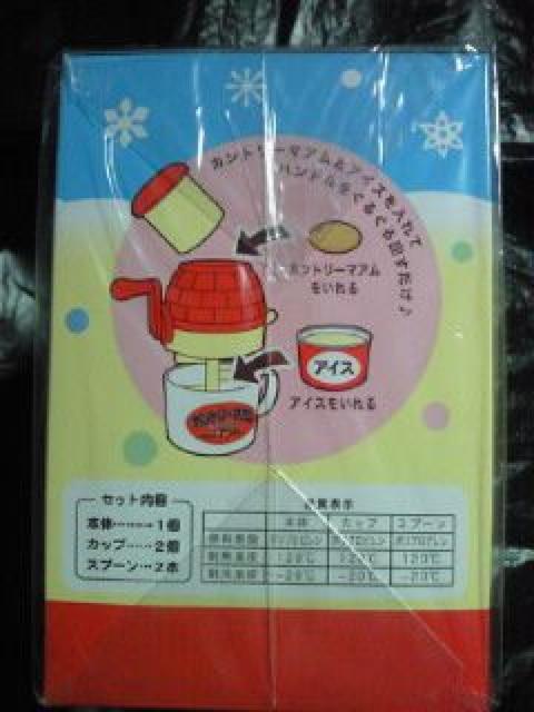 s Jg[}A yR 邮 ACXNbV[ ACXN[ 񔄕i  zr[ 