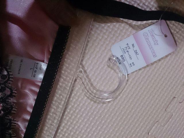 新品 薔薇柄B80Lサイズの上下セット < 女性ファッション 新品 薔薇柄B80Lサイズの上下セット < 女性ファッションの