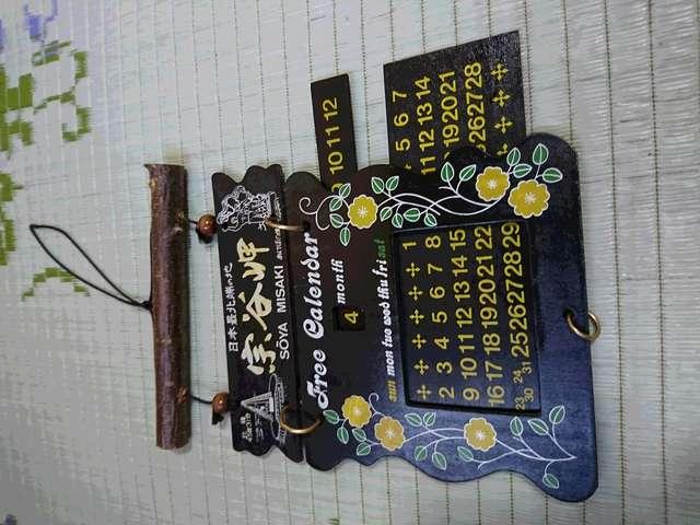 フリーカレンダー(永久カレンダー) < インテリア/ライフ  フリーカレンダー(永久カレンダー)  < インテリア/ライフの