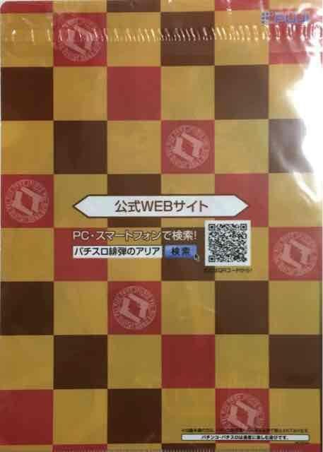 yp`X ẽAAz񔄕iNAt@CA  Ji  zr[ 