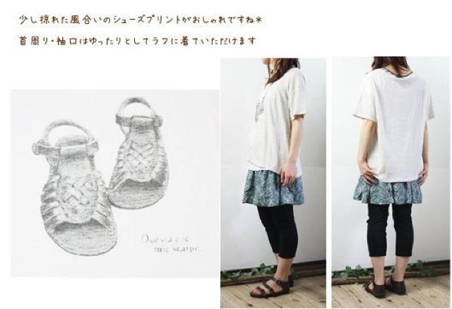 Sun valleyサンバレーやわらか天竺コットンゆったり半袖Tシャツ < 女性ファッション  Sun valleyサンバレーやわらか天竺コットンゆったり半袖Tシャツ < 女性ファッションの
