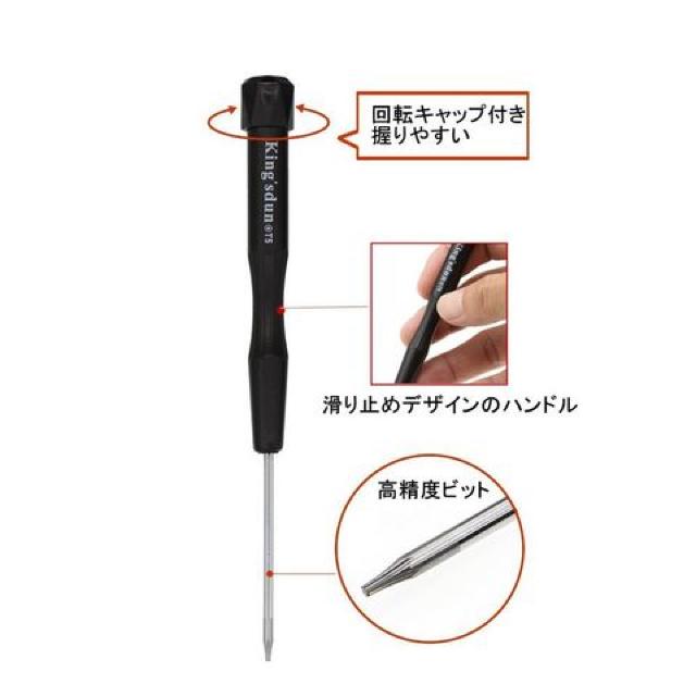 ドライバー T5 ヘクスローブドライバー 精密ドライバー < ペット/手芸/園芸  ドライバー T5 ヘクスローブドライバー 精密ドライバー < ペット/手芸/園芸の