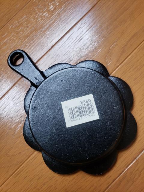 VigpXLbg1RŔ360~܂Ƃ߂5RZbg