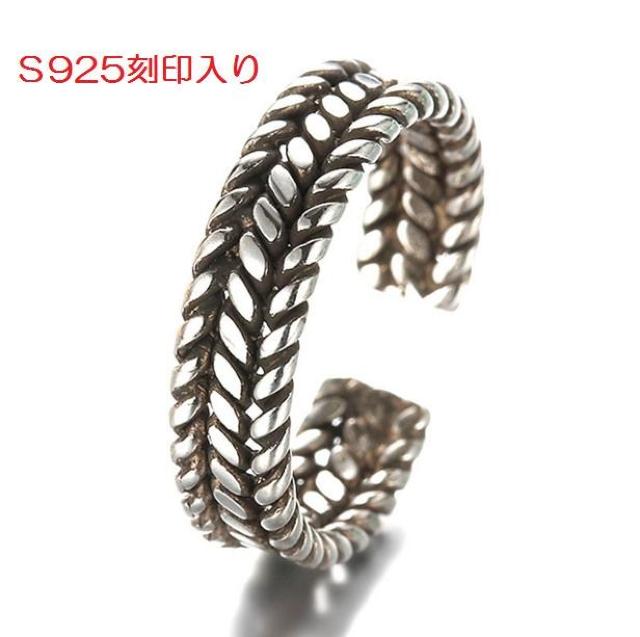 S925シルバー 小麦3ロープリング < 女性アクセサリー/時計 S925シルバー 小麦3ロープリング < 女性アクセサリー/時計の