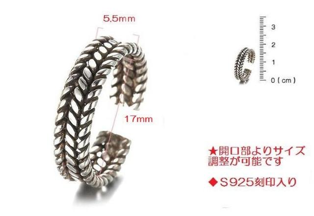 S925シルバー 小麦3ロープリング < 女性アクセサリー/時計 S925シルバー 小麦3ロープリング < 女性アクセサリー/時計の