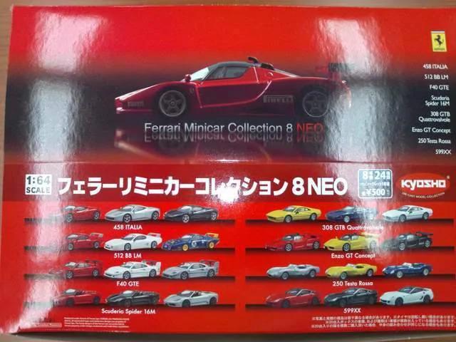 フェラーリ8NEO 【1BOX(20台セット)】 ★京商サンクス限定★ < ホビー  フェラーリ8NEO 【1BOX(20台セット)】 ★京商サンクス限定★  < ホビーの