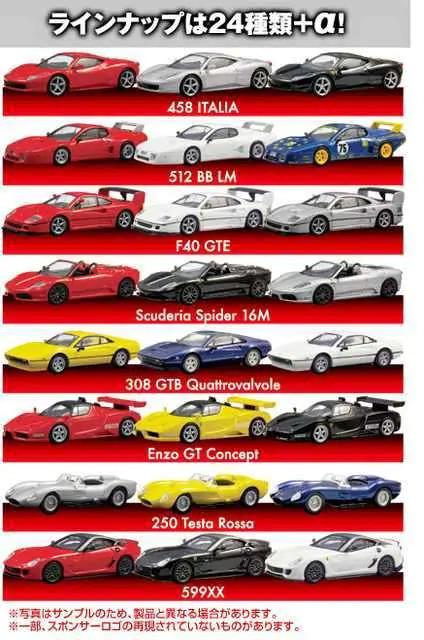 フェラーリ8NEO 【1BOX(20台セット)】 ★京商サンクス限定★ < ホビー  フェラーリ8NEO 【1BOX(20台セット)】 ★京商サンクス限定★ < ホビーの