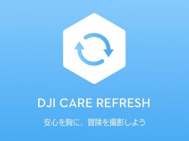 DJI Care Refresh DJI MINI 2 専用 < ホビー  DJI Care Refresh DJI MINI 2 専用 < ホビーの
