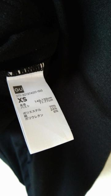 GU☆ブラフィールタンクトップ☆XS☆試着のみ☆ < ブランド  GU☆ブラフィールタンクトップ☆XS☆試着のみ☆ < ブランドの