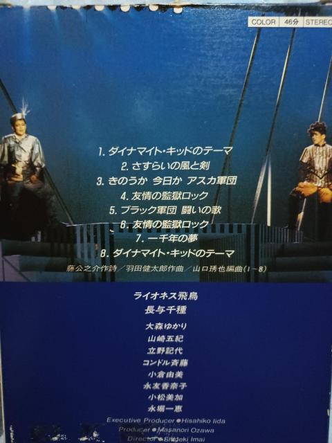 VHS☆クラッシュ ギャルズ ☆DYNAMITE KID ミュージカル1985☆ < CD/DVD/ビデオ  VHS☆クラッシュ ギャルズ ☆DYNAMITE KID ミュージカル1985☆ < CD/DVD/ビデオの