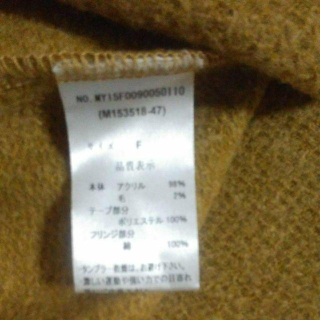 mystic@}X^[h@i@79cm  uh 