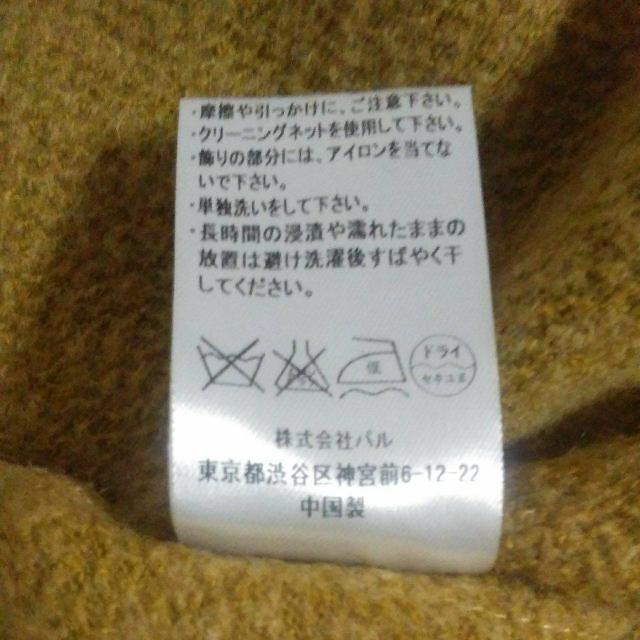 mystic@}X^[h@i@79cm  uh 