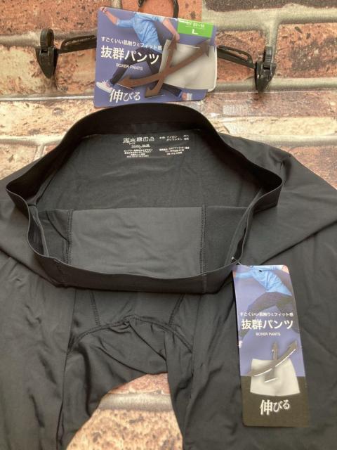 送料無料!抜群にいい肌触りと優れたフィット感!メンズ前閉じ【着圧】ロングボクサーブリーフ(2色から)1枚 < 男性ファッション  送料無料!抜群にいい肌触りと優れたフィット感!メンズ前閉じ【着圧】ロングボクサーブリーフ(2色から)1枚 < 男性ファッションの