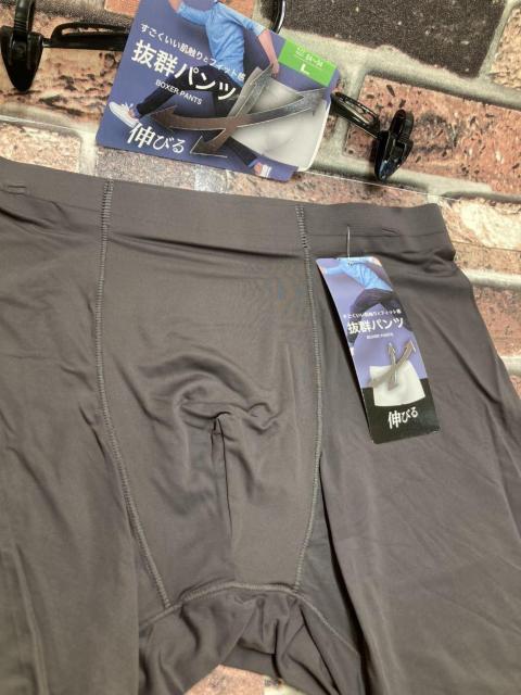 送料無料!抜群にいい肌触りと優れたフィット感!メンズ前閉じ【着圧】ロングボクサーブリーフ(2色から)1枚 < 男性ファッション  送料無料!抜群にいい肌触りと優れたフィット感!メンズ前閉じ【着圧】ロングボクサーブリーフ(2色から)1枚 < 男性ファッションの