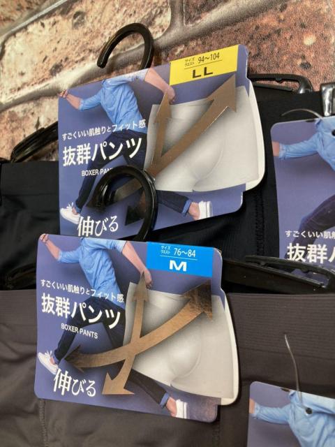 送料無料!抜群にいい肌触りと優れたフィット感!メンズ前閉じ【着圧】ロングボクサーブリーフ(2色から)1枚 < 男性ファッション  送料無料!抜群にいい肌触りと優れたフィット感!メンズ前閉じ【着圧】ロングボクサーブリーフ(2色から)1枚 < 男性ファッションの