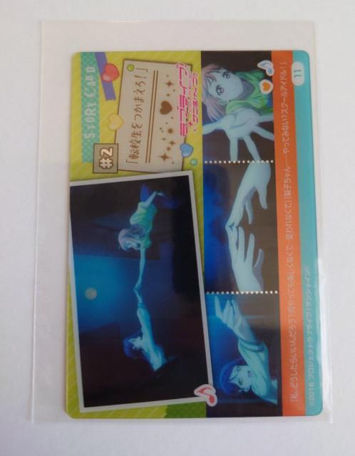 uCuITVCII XN[AChvWFNgSTORY CARD #2 ]Z܂I 719 