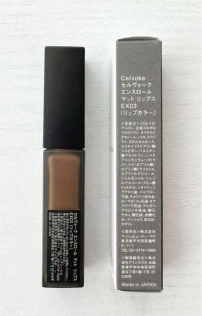 Celvoke GX[}bgbvX 03  /RX/lC 