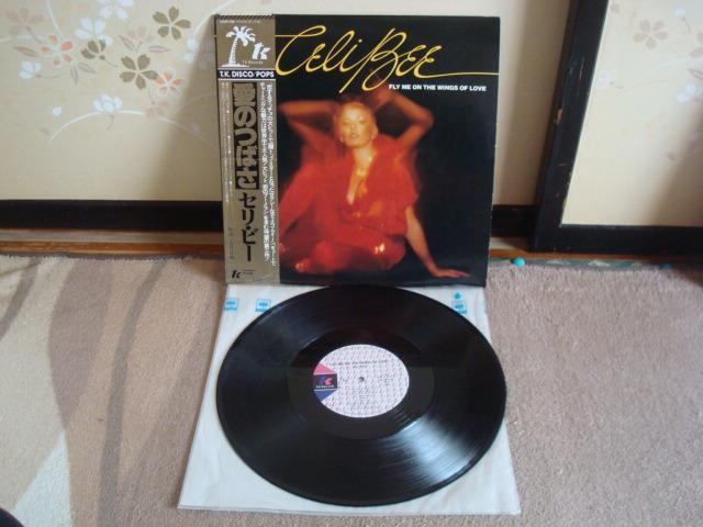 愛のつばさ / セリ・ビー 帯付LP < CD/DVD/ビデオ  愛のつばさ / セリ・ビー 帯付LP  < CD/DVD/ビデオの