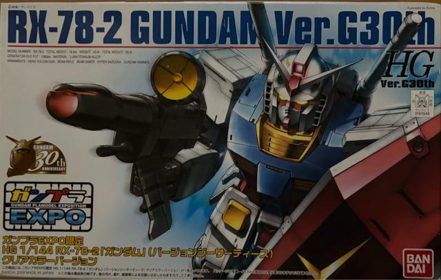 限定 HGガンダム バージョンサーティース クリアカラー 1/144 < ホビー 限定 HGガンダム バージョンサーティース クリアカラー 1/144 < ホビーの