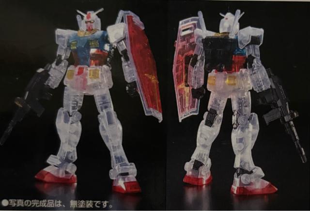 限定 HGガンダム バージョンサーティース クリアカラー 1/144 < ホビー 限定 HGガンダム バージョンサーティース クリアカラー 1/144 < ホビーの