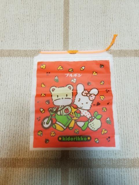 ブルボン 袋 < グルメ/ドリンク ブルボン 袋 < グルメ/ドリンクの