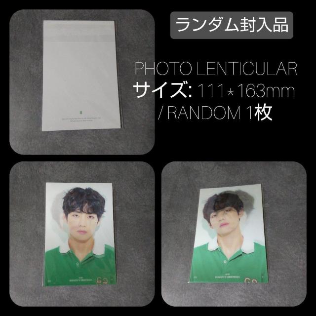 【完全限定品】「BTS 2020 SEASON'S GREETINGS」4点 V【公式商品】 < タレントグッズ  【完全限定品】「BTS 2020 SEASON'S GREETINGS」4点 V【公式商品】 < タレントグッズの
