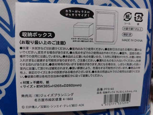 N񂿂@[{bNX  Aj/R~bN/LN^[ 