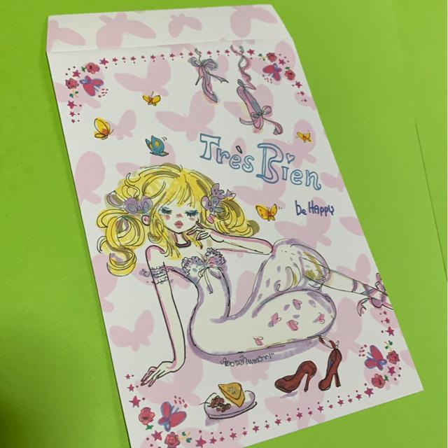 水森亜土ちゃん袋3枚 < インテリア/ライフ  水森亜土ちゃん袋3枚 < インテリア/ライフの