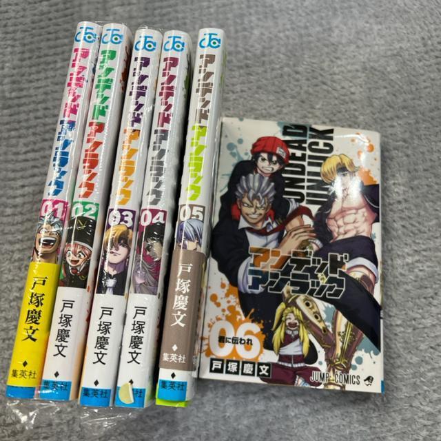 アンデッドアンラック @〜E 戸塚慶文 < アニメ/コミック/キャラクター  アンデッドアンラック @〜E 戸塚慶文  < アニメ/コミック/キャラクターの