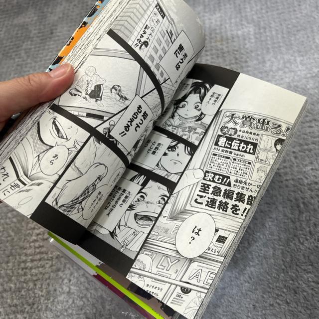 アンデッドアンラック @〜E 戸塚慶文 < アニメ/コミック/キャラクター  アンデッドアンラック @〜E 戸塚慶文 < アニメ/コミック/キャラクターの