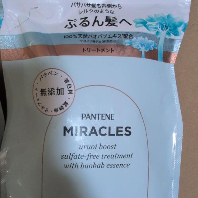 特別価格■  2400円商品■ パンテーンミラクルズ うるおいブースサルフェート無添加、トリートメント シャンプー2袋 < インテリア/ライフ  特別価格■  2400円商品■ パンテーンミラクルズ うるおいブースサルフェート無添加、トリートメント シャンプー2袋 < インテリア/ライフの