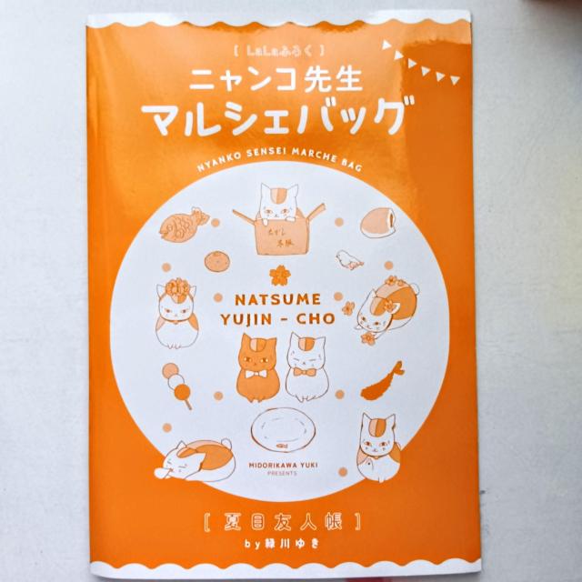 �ĖڗF�l���@�j�����R�搶�@�}���V�F�o�b�O�@�g�[�g�o�b�O�@�G�R�o�b�O�@��R�S�Z���`?�T�R�Z���`�@LaLa�X�����@�V�i�E���g�p�E���J�� �� �A�j��/�R�~�b�N/�L�����N�^�[�� 