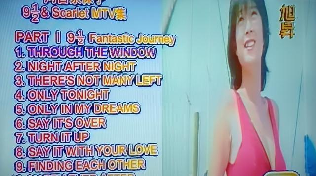 K.na ☆河合奈保子9 1/2&Scarlet  MTV集☆ < タレントグッズ  K.na ☆河合奈保子9 1/2&Scarlet  MTV集☆ < タレントグッズの