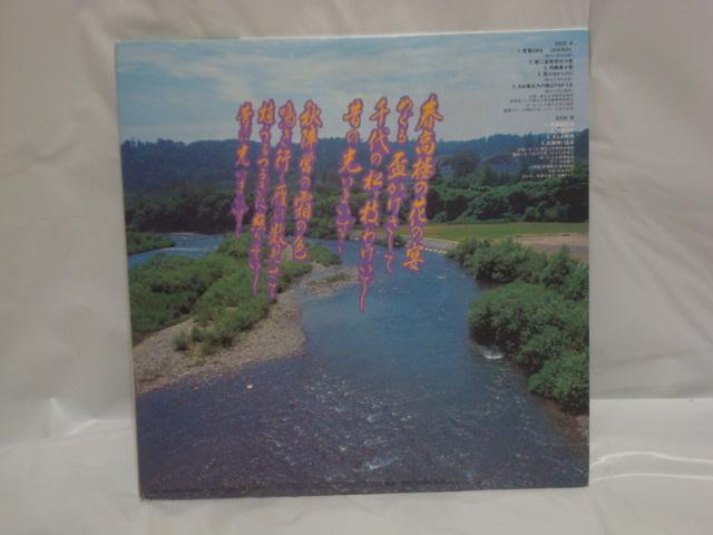 あゝ青春の日 わが「東北大」 / 東北大学男性合唱団 他 帯付LP < CD/DVD/ビデオ  あゝ青春の日 わが「東北大」 / 東北大学男性合唱団 他 帯付LP < CD/DVD/ビデオの