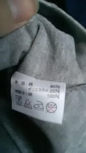 2*たれぱんだ*長袖Tシャツ < キッズ/ベビー  2*たれぱんだ*長袖Tシャツ < キッズ/ベビーの