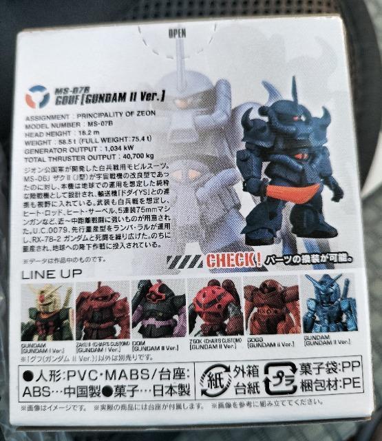 ガンダムコンバージ アニメカラー グフ 未開封 < アニメ/コミック/キャラクター  ガンダムコンバージ アニメカラー グフ 未開封 < アニメ/コミック/キャラクターの