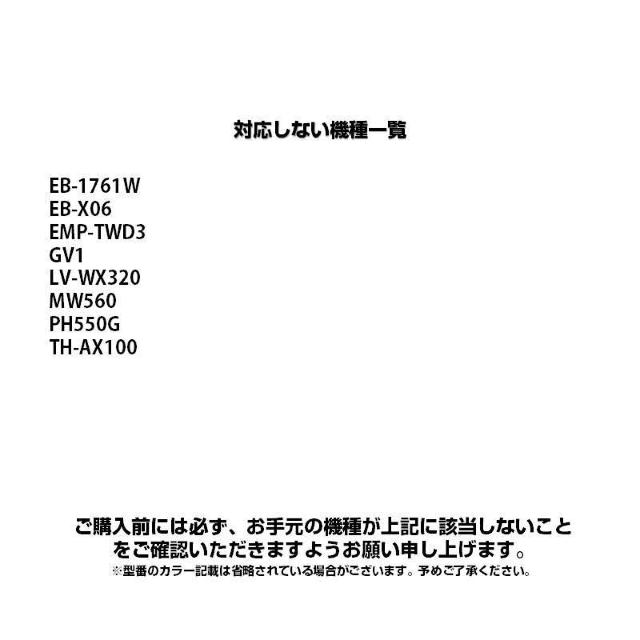 プロジェクター 汎用 リモコン 互換 代用 予備 交換 多機能 便利 簡単操作 最大8-10m EPSON BenQ LG < 家電/AV  プロジェクター 汎用 リモコン 互換 代用 予備 交換 多機能 便利 簡単操作 最大8-10m EPSON BenQ LG < 家電/AVの