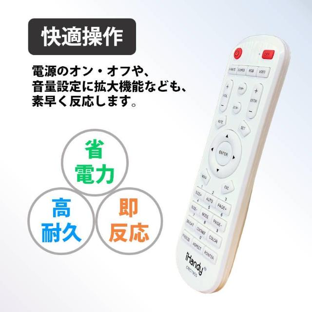 プロジェクター 汎用 リモコン 互換 代用 予備 交換 多機能 便利 簡単操作 最大8-10m EPSON BenQ LG < 家電/AV  プロジェクター 汎用 リモコン 互換 代用 予備 交換 多機能 便利 簡単操作 最大8-10m EPSON BenQ LG < 家電/AVの