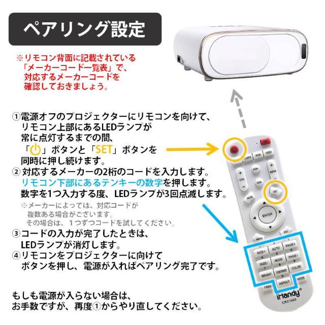 プロジェクター 汎用 リモコン 互換 代用 予備 交換 多機能 便利 簡単操作 最大8-10m EPSON BenQ LG < 家電/AV  プロジェクター 汎用 リモコン 互換 代用 予備 交換 多機能 便利 簡単操作 最大8-10m EPSON BenQ LG < 家電/AVの