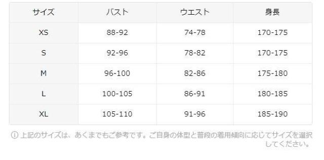 爆ヤス価格4490円★メンズ アスレチック  2点セット フルジップ スウェットスーツ 長袖 USAサイズS(日本サイズL相当) < 男性ファッション  爆ヤス価格4490円★メンズ アスレチック  2点セット フルジップ スウェットスーツ 長袖 USAサイズS(日本サイズL相当) < 男性ファッションの