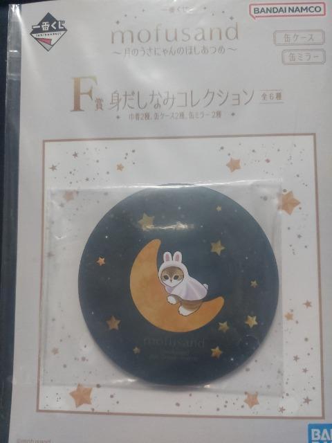 一番くじ < アニメ/コミック/キャラクター  一番くじ  < アニメ/コミック/キャラクターの