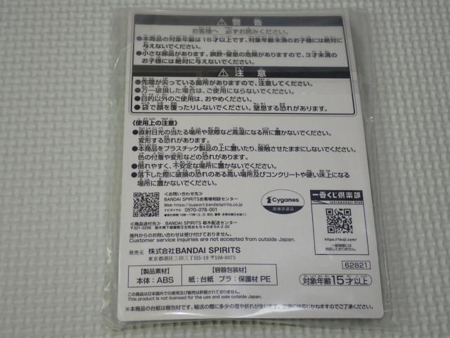 ウマ娘 プリティーダービー Season 3 一番くじ H賞 < アニメ/コミック/キャラクター ウマ娘 プリティーダービー Season 3 一番くじ H賞 < アニメ/コミック/キャラクターの