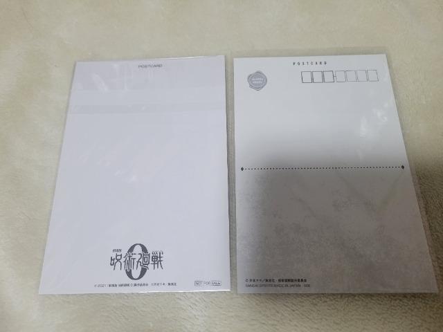 五条悟 呪術廻戦 ステッカー ポストカード アクリルスタンド < アニメ/コミック/キャラクター  五条悟 呪術廻戦 ステッカー ポストカード アクリルスタンド < アニメ/コミック/キャラクターの