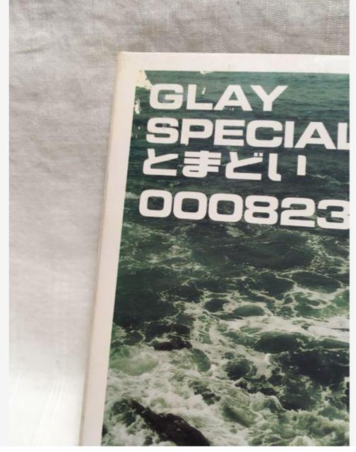 ◆GLAY「SPECIALTHANKS/とまどい」 < タレントグッズ  ◆GLAY「SPECIALTHANKS/とまどい」 < タレントグッズの