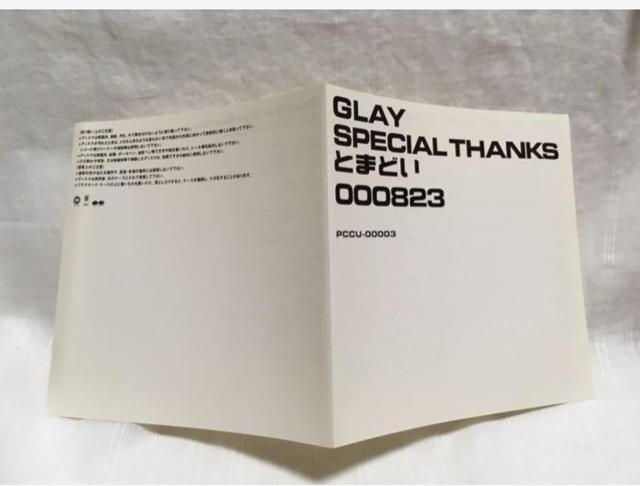 ◆GLAY「SPECIALTHANKS/とまどい」 < タレントグッズ  ◆GLAY「SPECIALTHANKS/とまどい」 < タレントグッズの