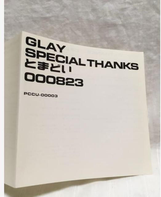 ◆GLAY「SPECIALTHANKS/とまどい」 < タレントグッズ  ◆GLAY「SPECIALTHANKS/とまどい」 < タレントグッズの