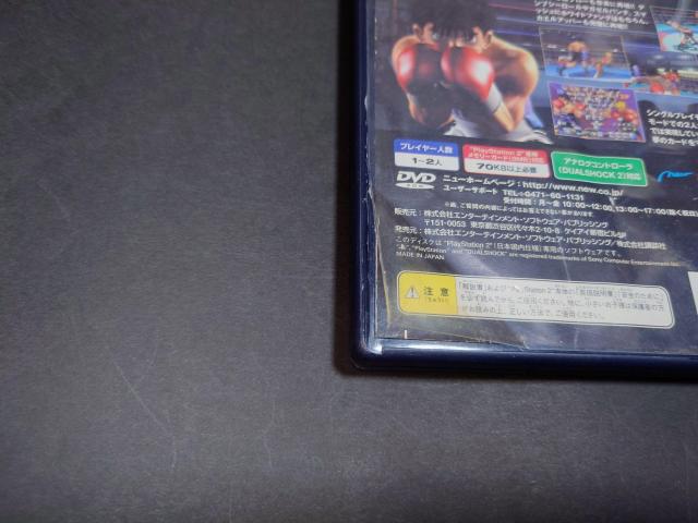 PS2 はじめの一歩 VICTORIOUS BOXERS / 説明書無し < ゲーム本体/ソフト  PS2 はじめの一歩 VICTORIOUS BOXERS / 説明書無し < ゲーム本体/ソフトの