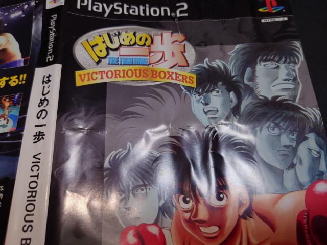 PS2 はじめの一歩 VICTORIOUS BOXERS / 説明書無し < ゲーム本体/ソフト  PS2 はじめの一歩 VICTORIOUS BOXERS / 説明書無し < ゲーム本体/ソフトの